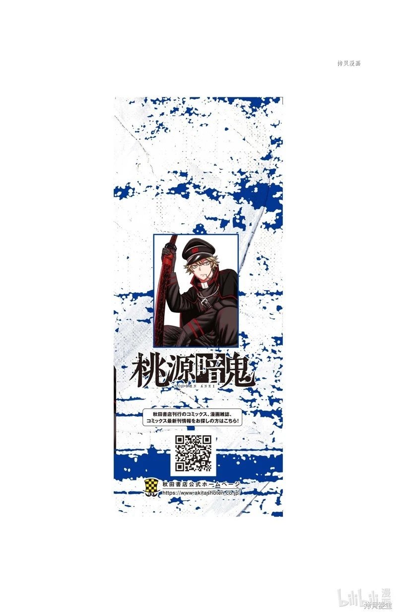 第88话