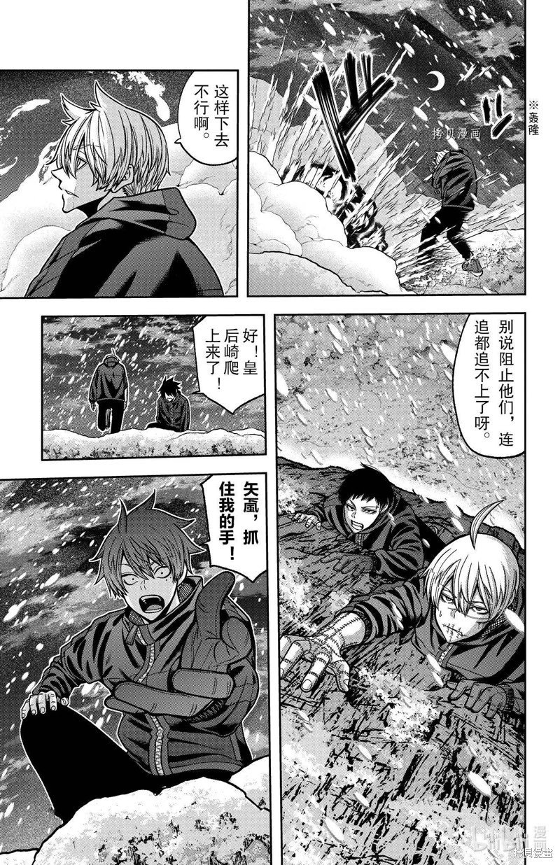 第88话