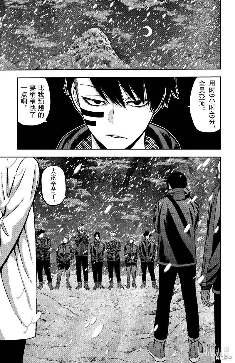 第88话