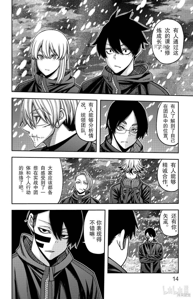 第88话