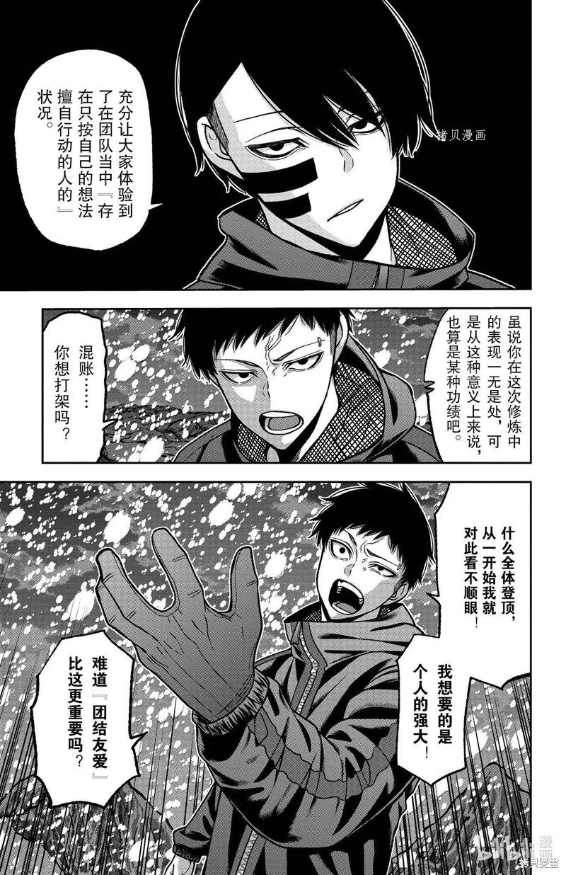 第88话