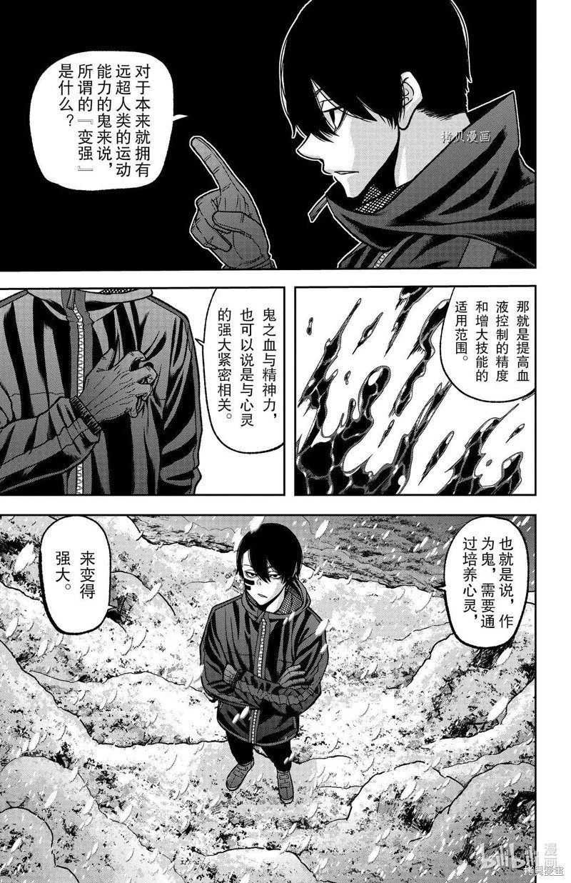第88话