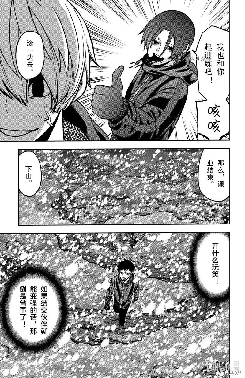 第88话