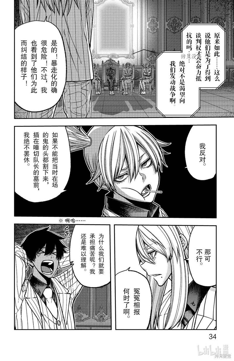 第89话