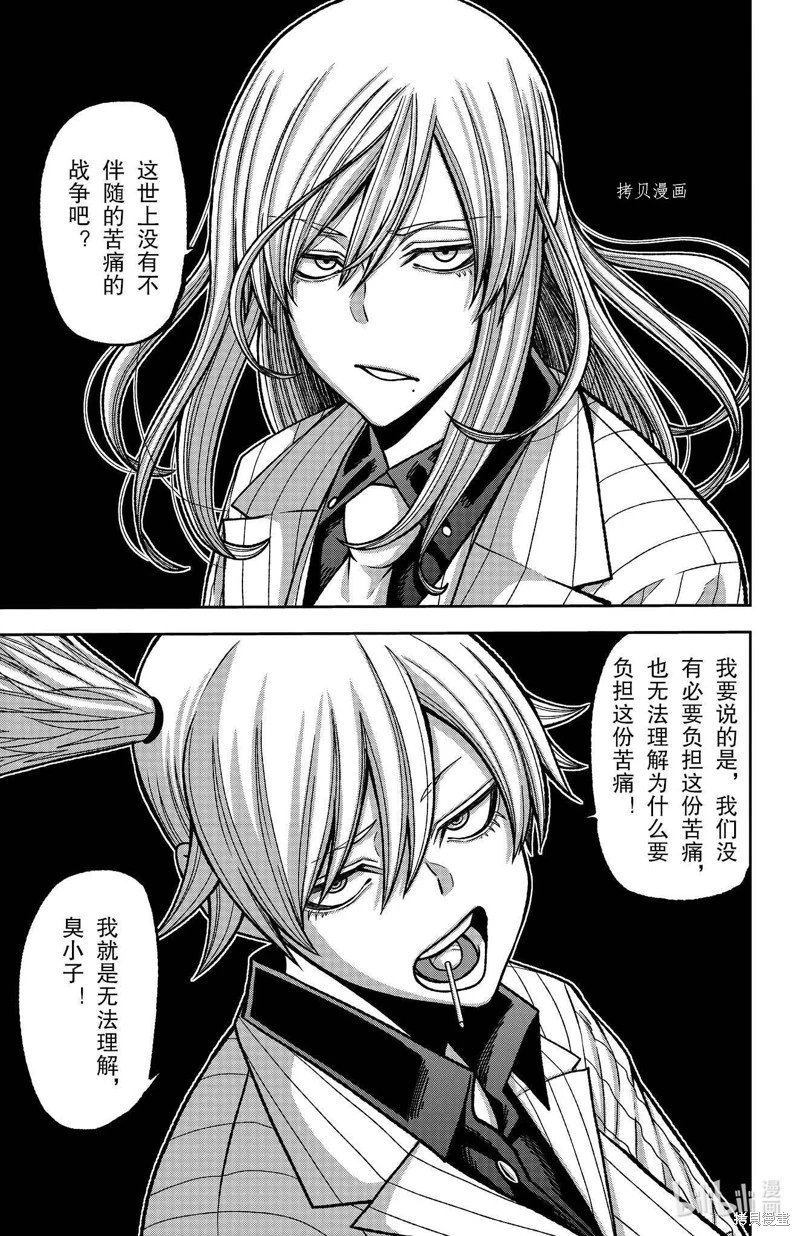 第89话