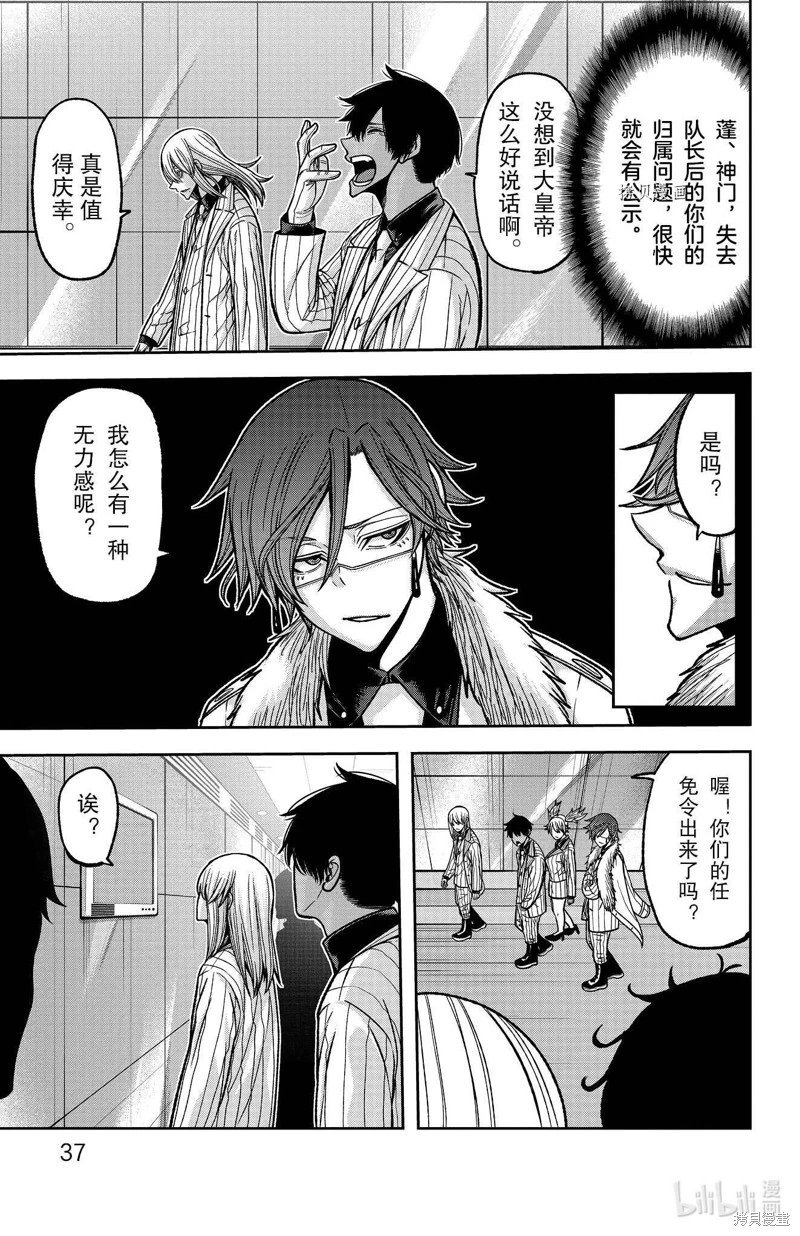 第89话