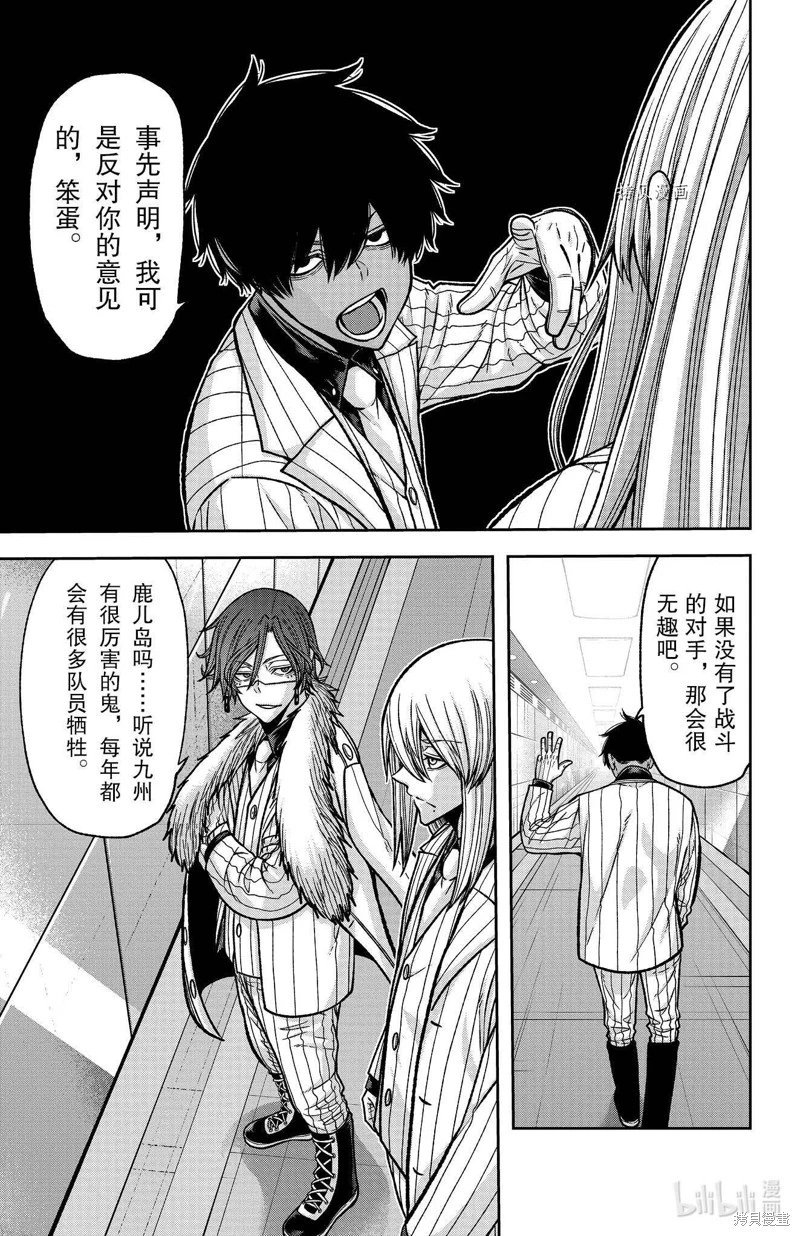 第89话