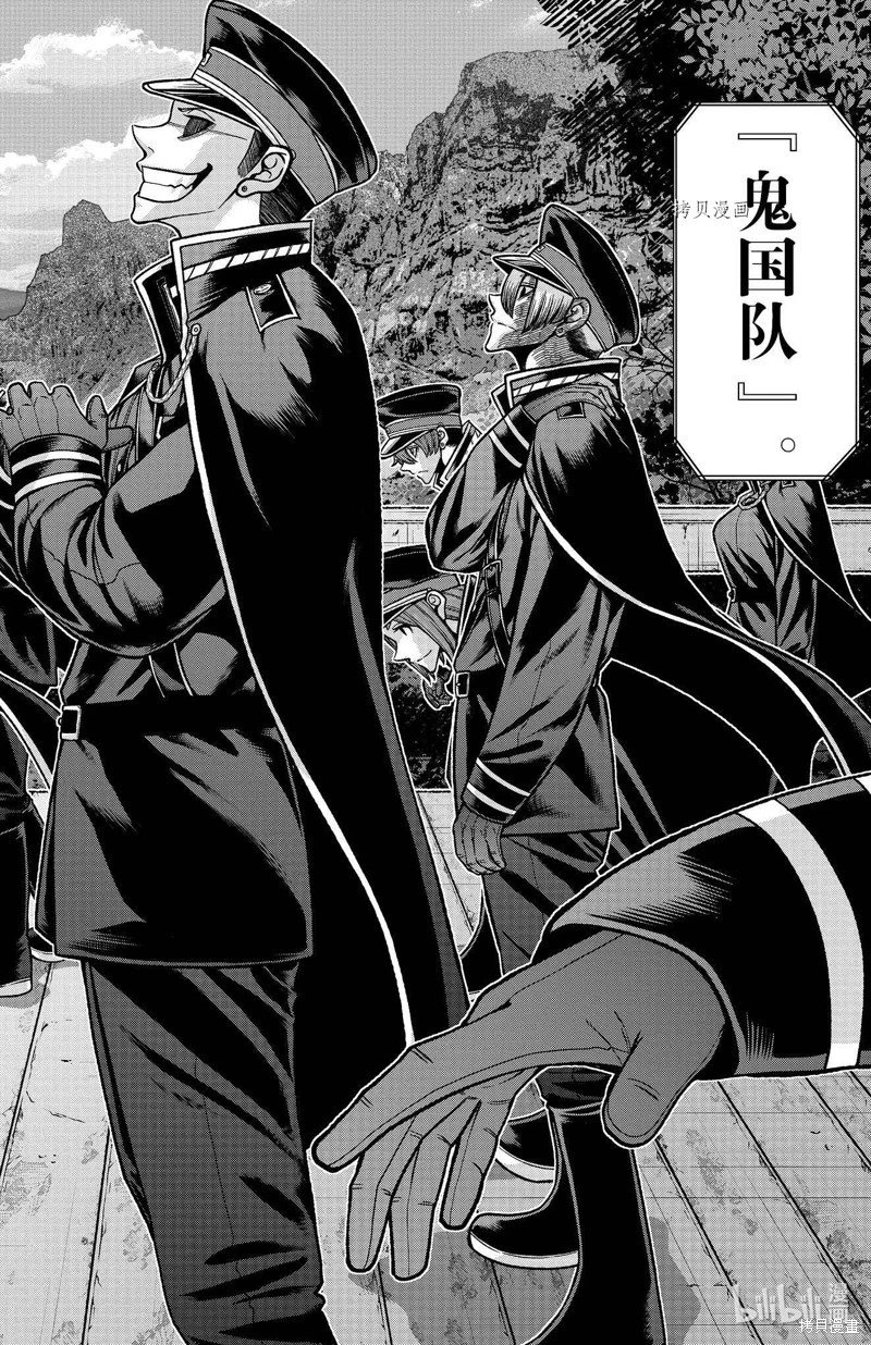 第89话