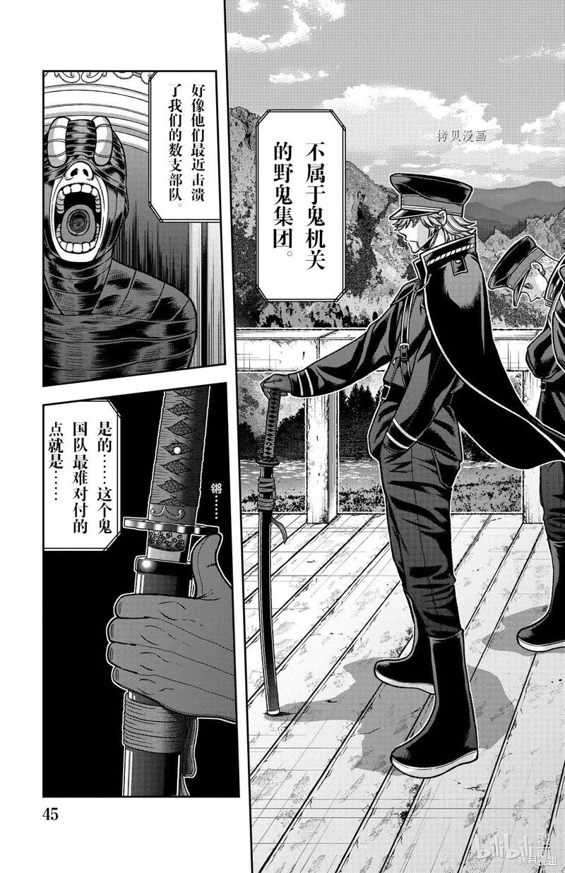 第89话