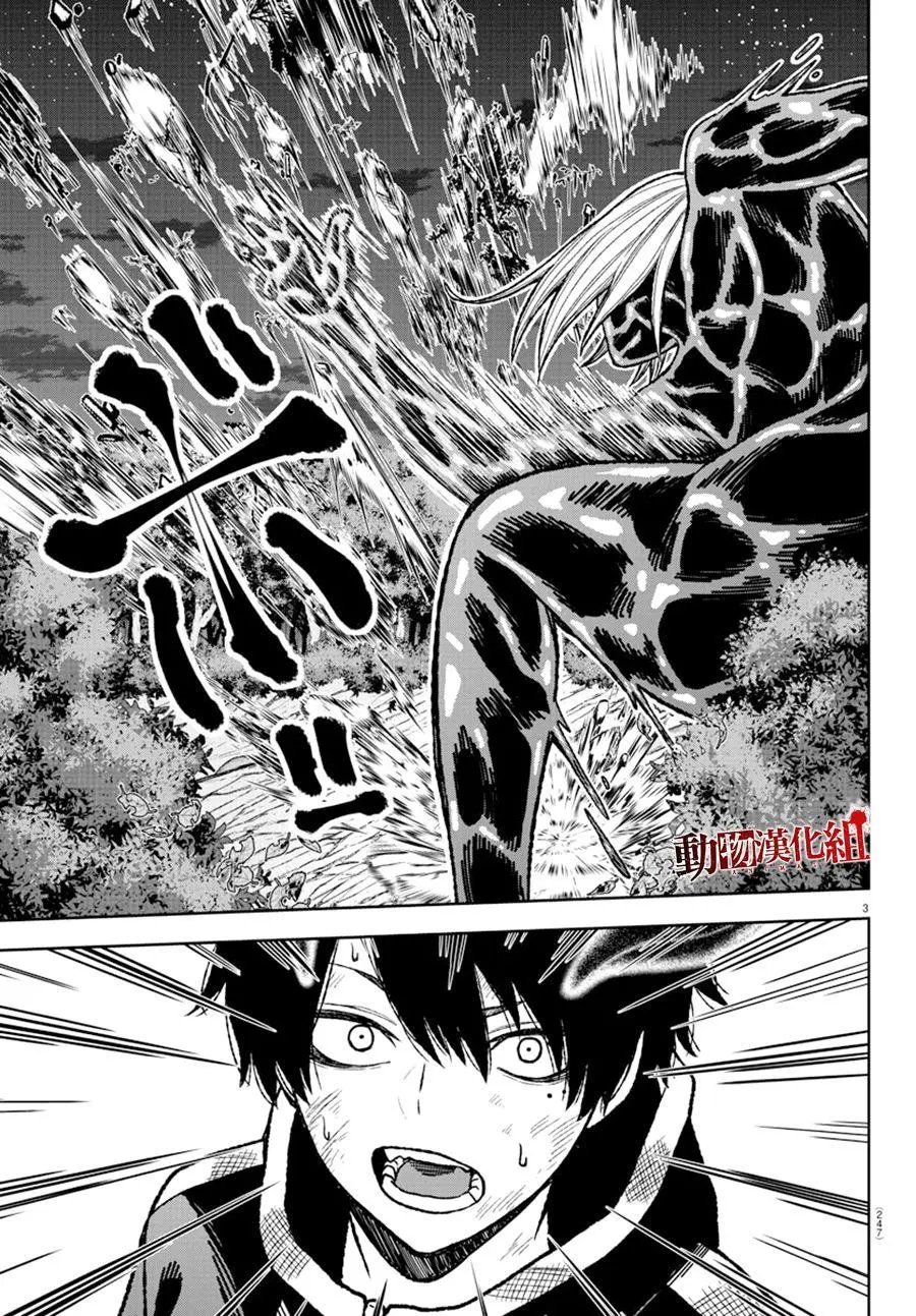 第09话