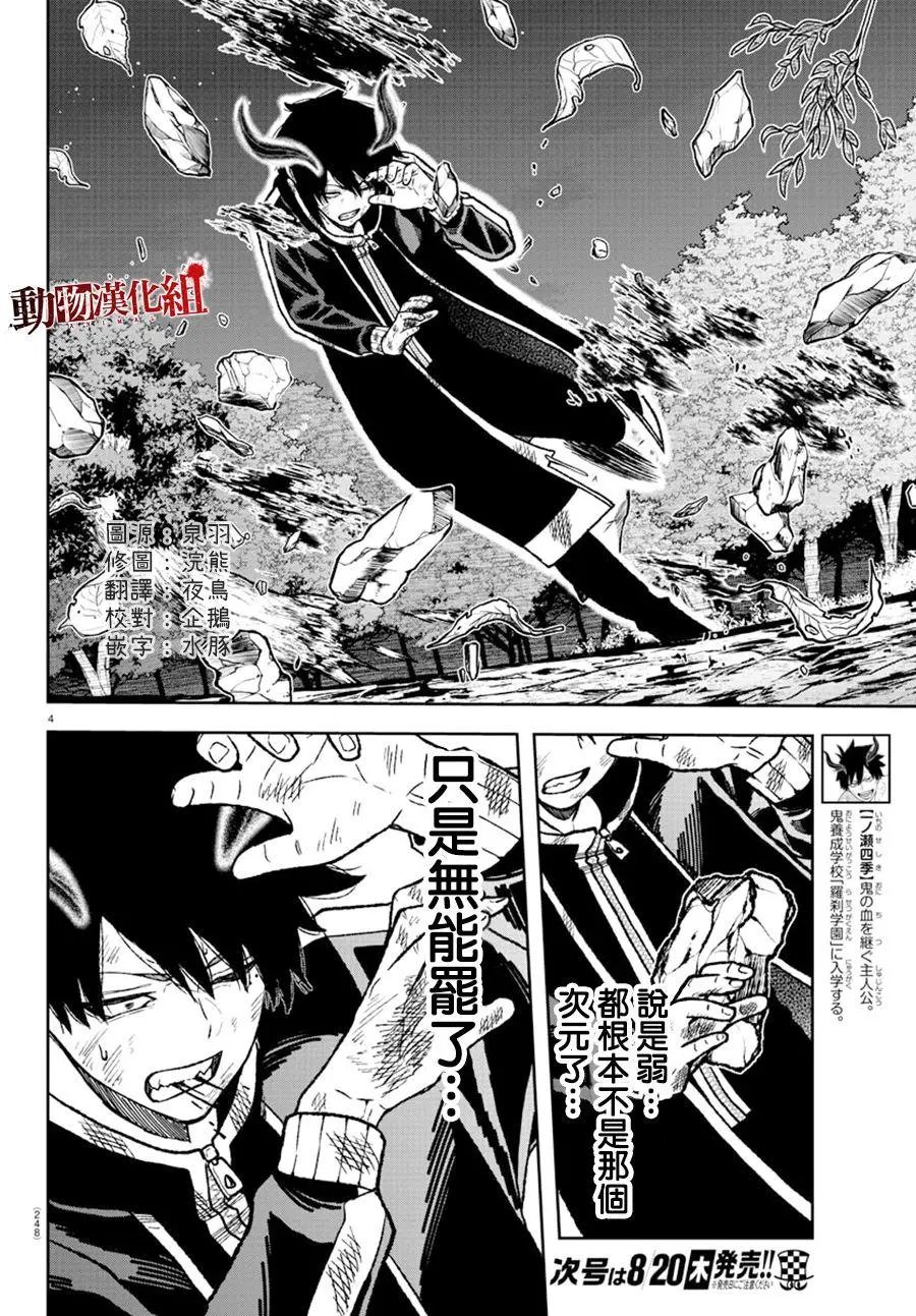 第09话