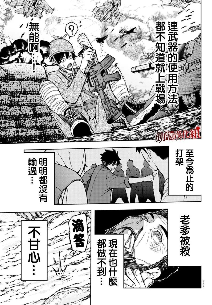 第09话