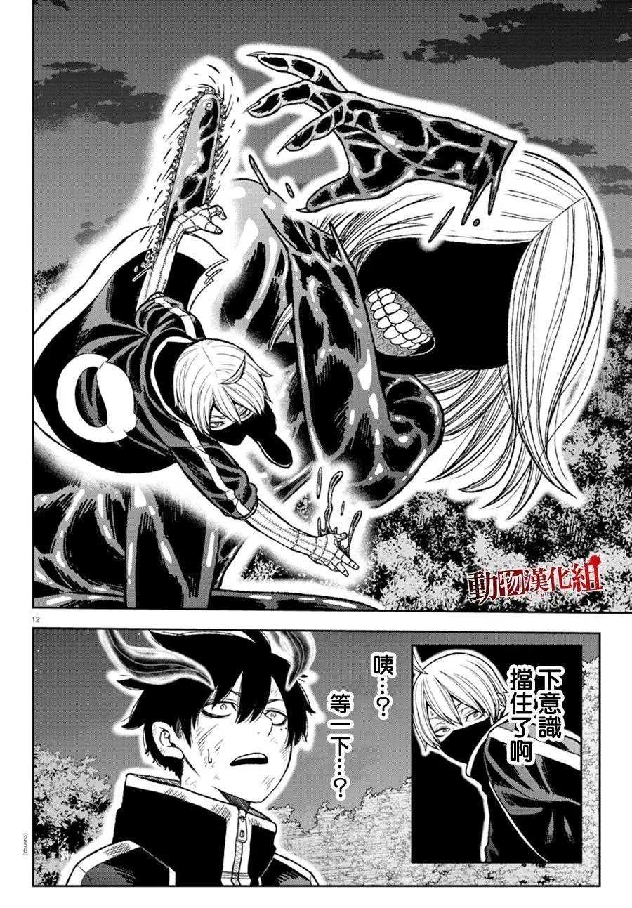 第09话