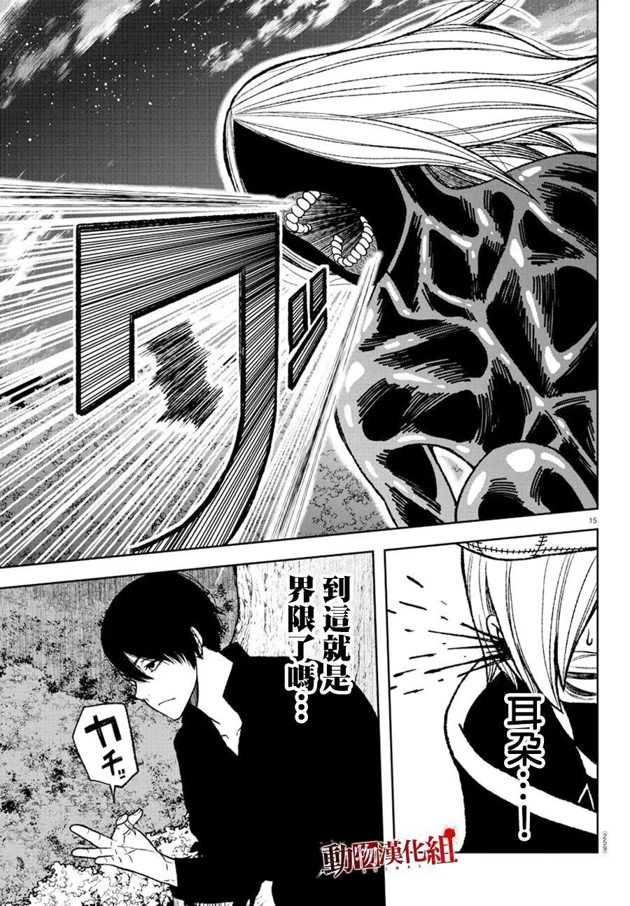 第09话