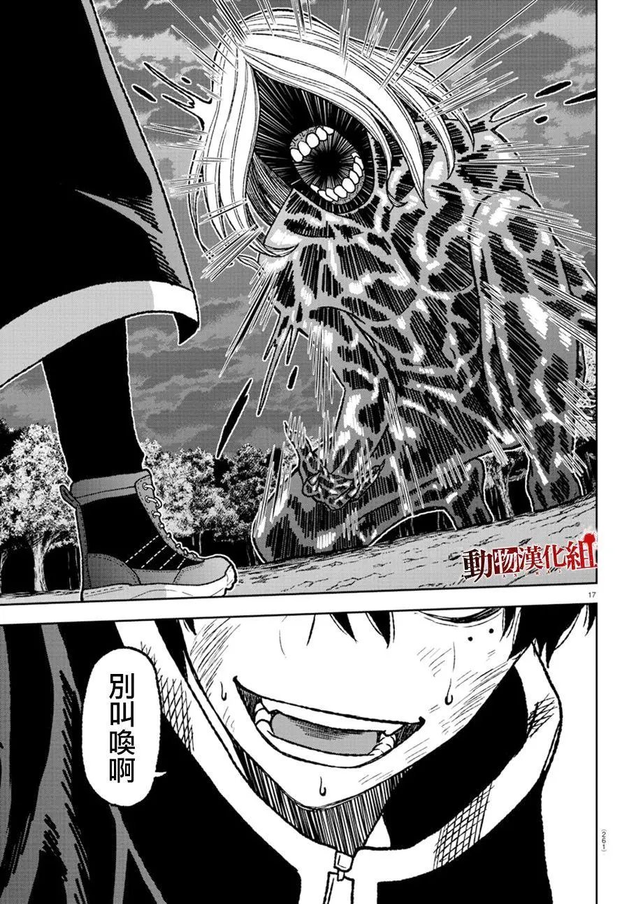 第09话