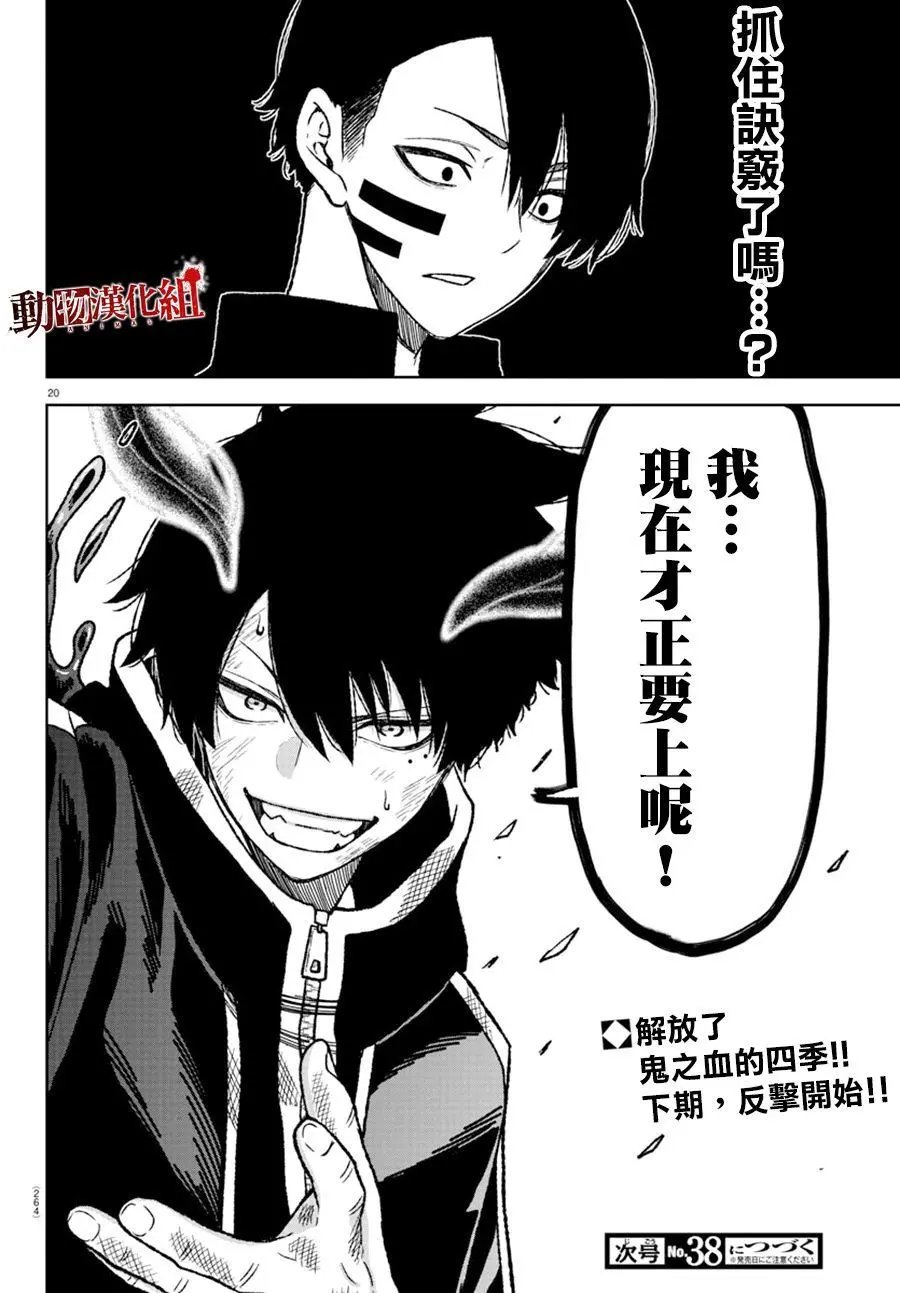 第09话