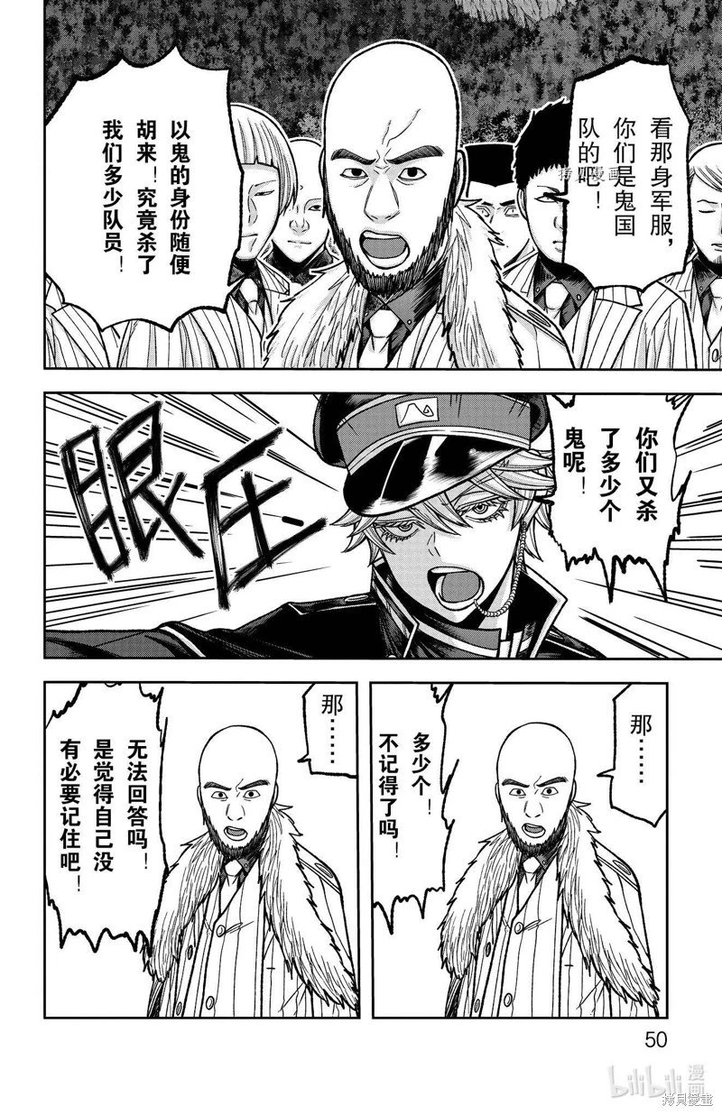 第90话