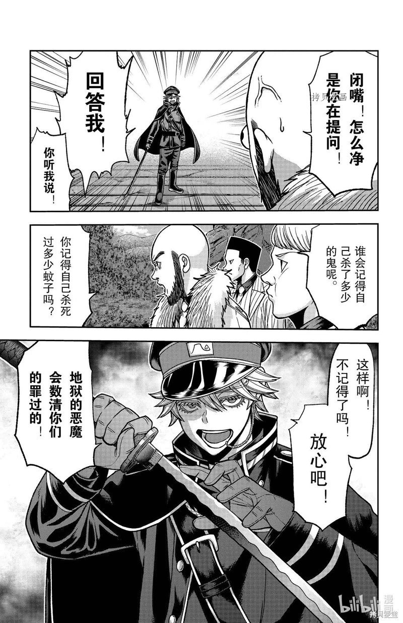第90话