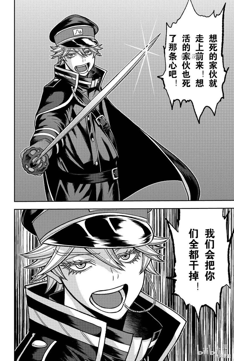 第90话