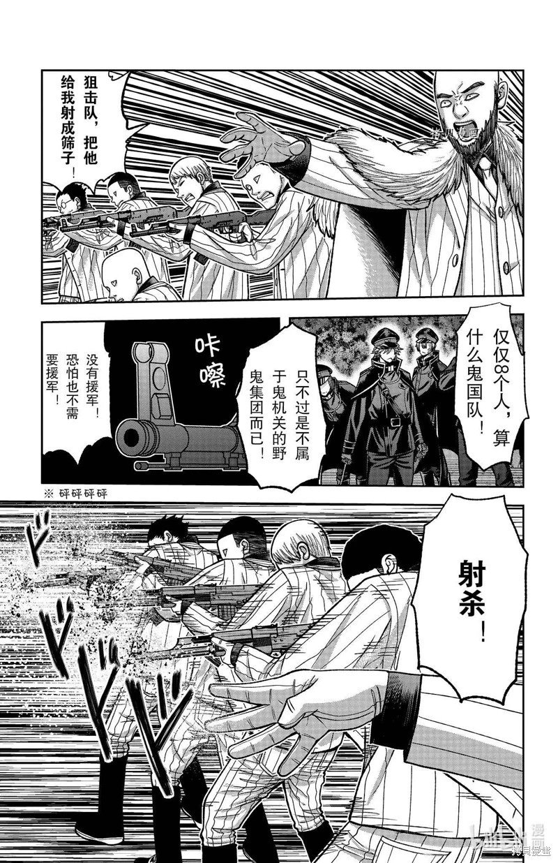 第90话