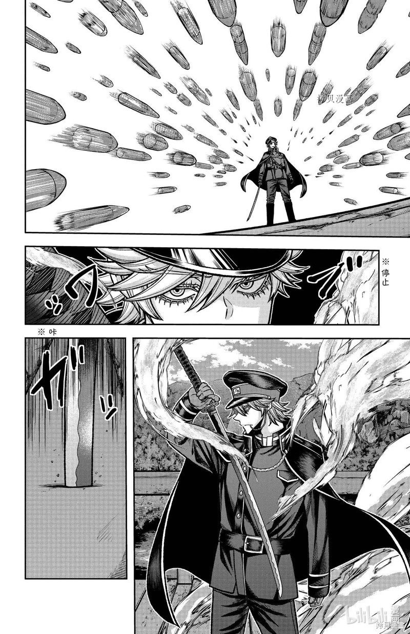 第90话