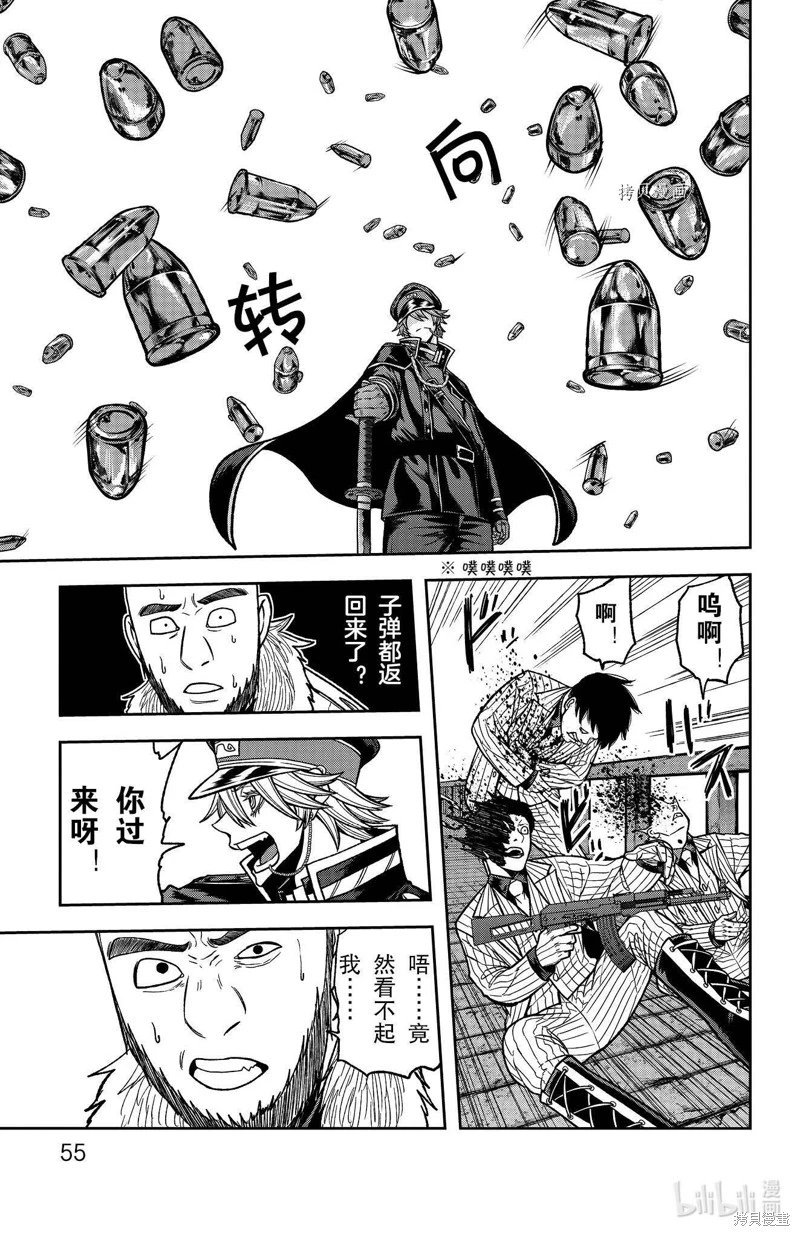 第90话