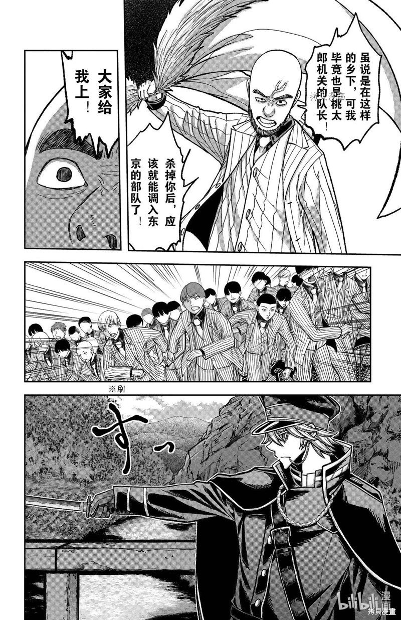 第90话