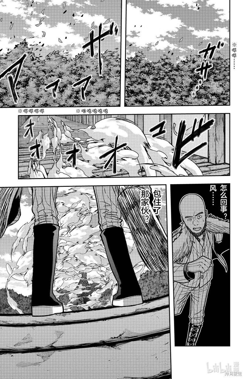 第90话