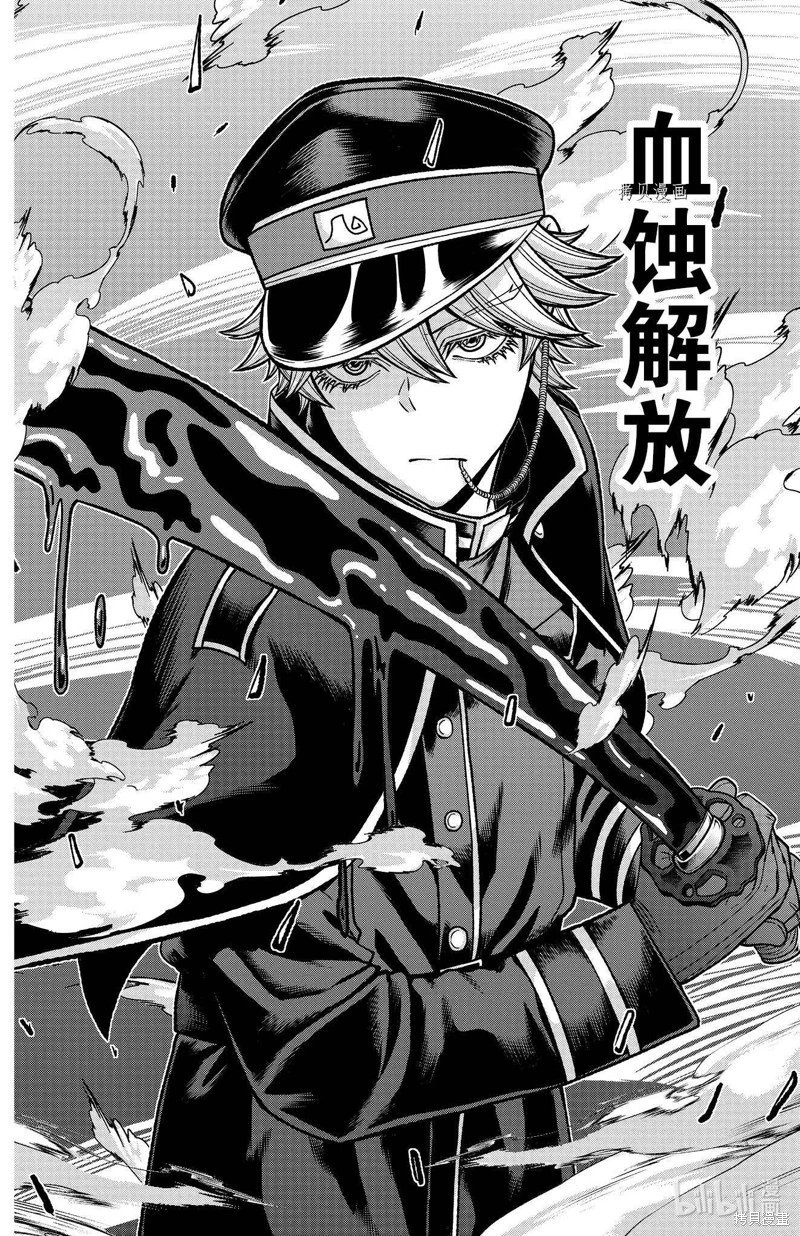 第90话