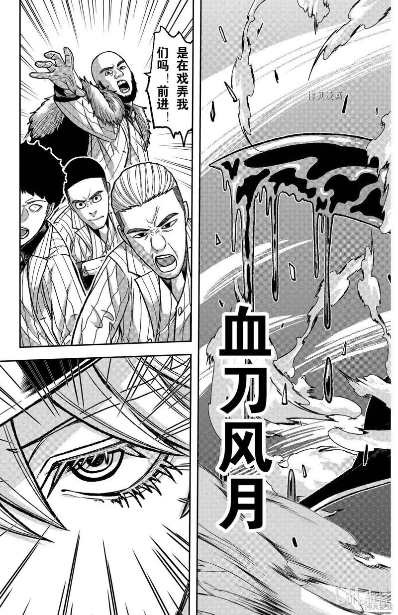 第90话
