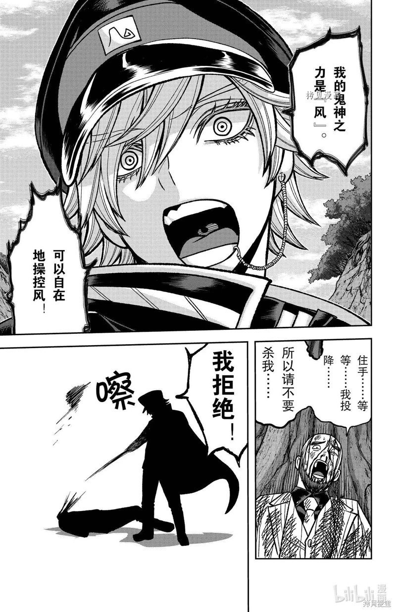 第90话