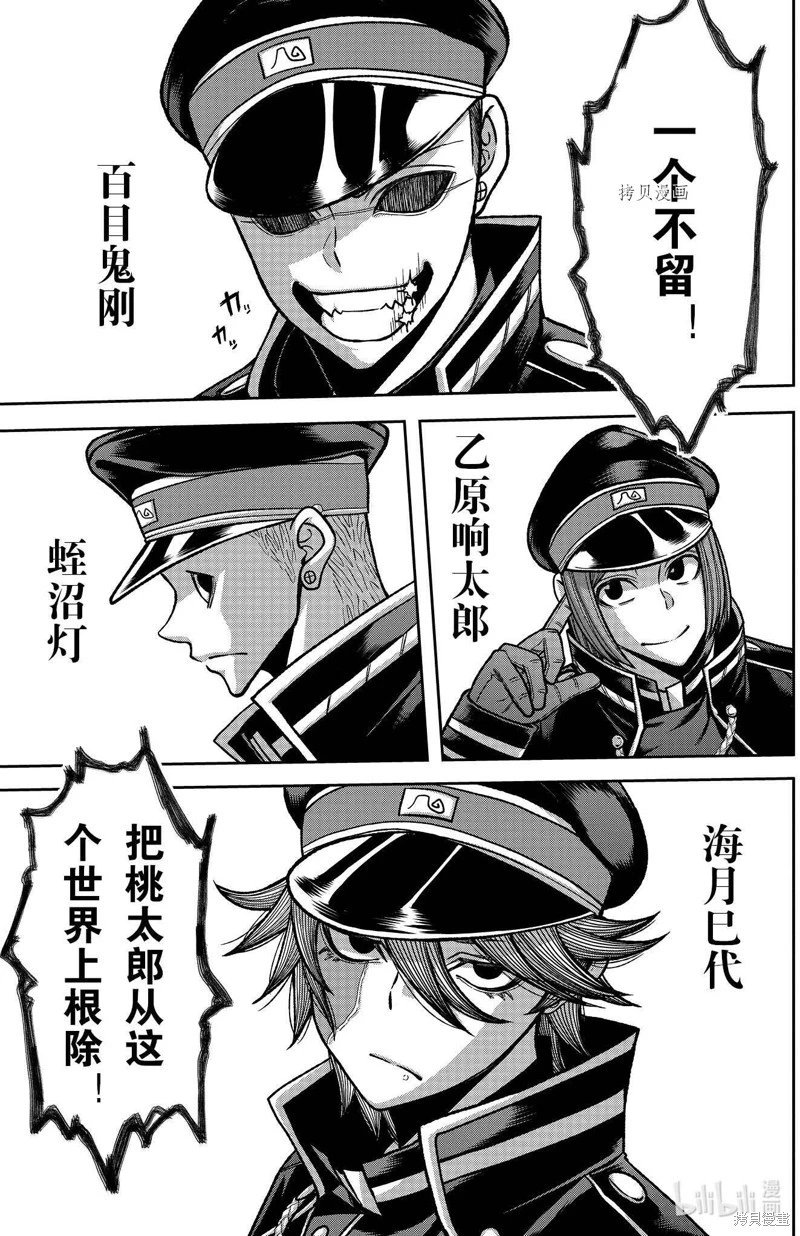 第90话