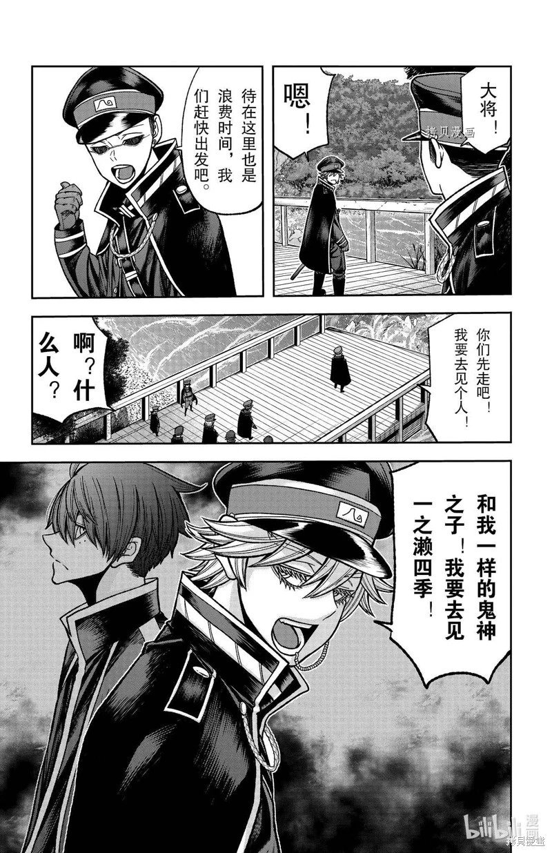 第90话