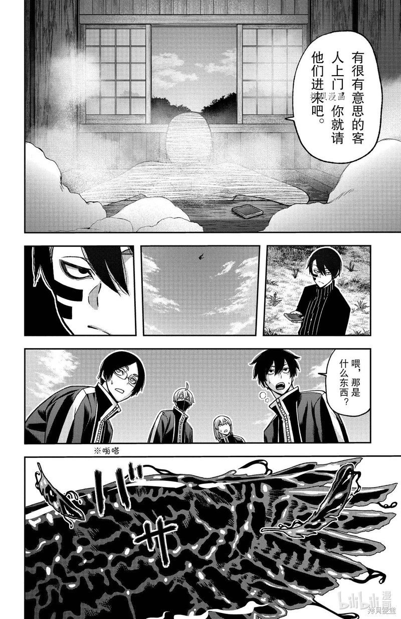 第91话