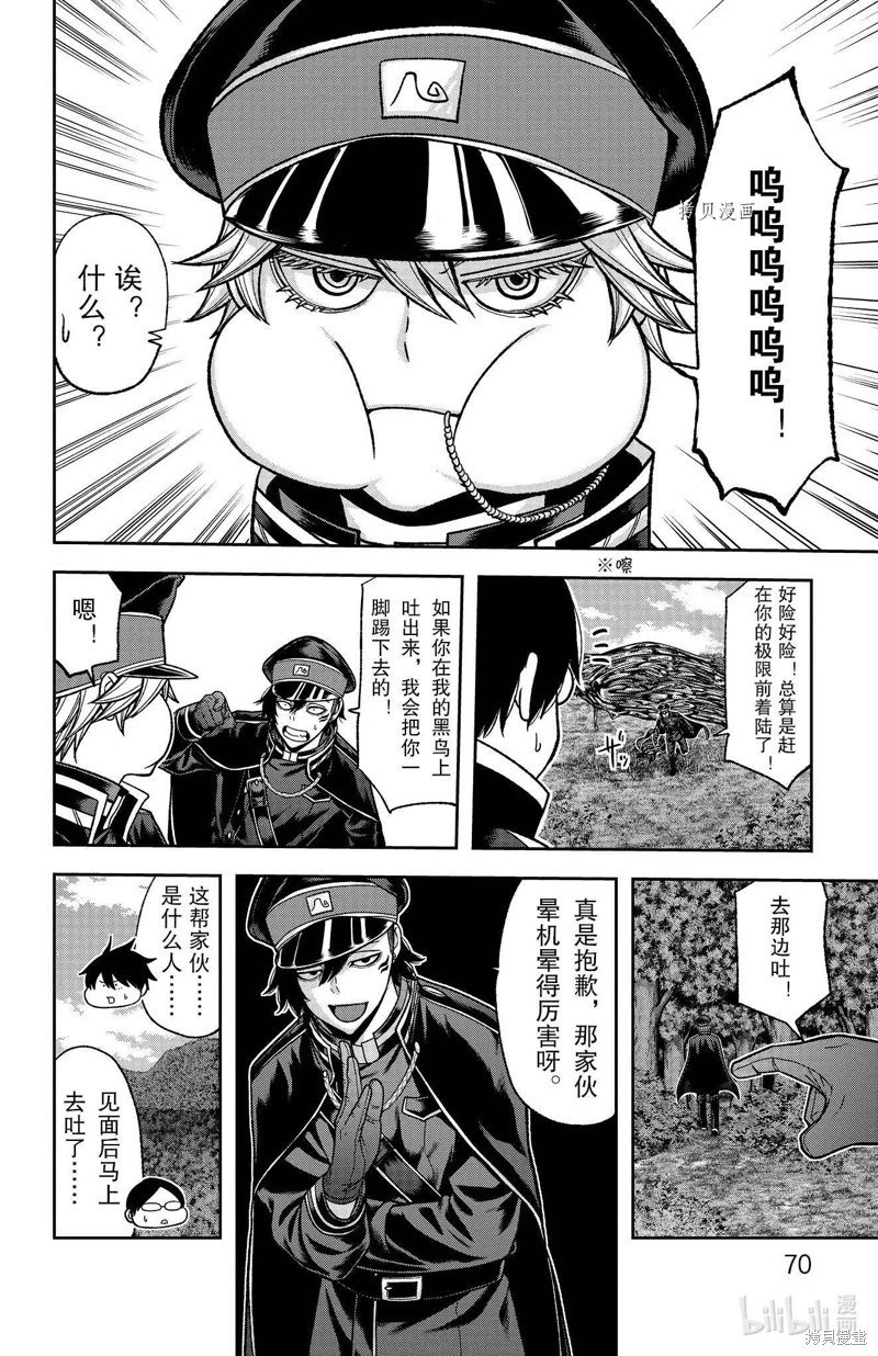 第91话
