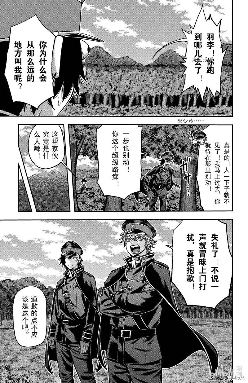 第91话
