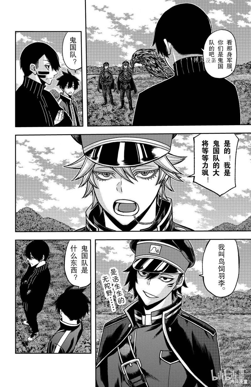 第91话