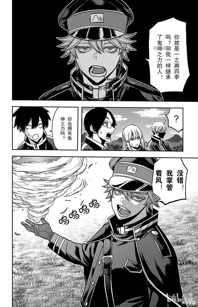 第91话
