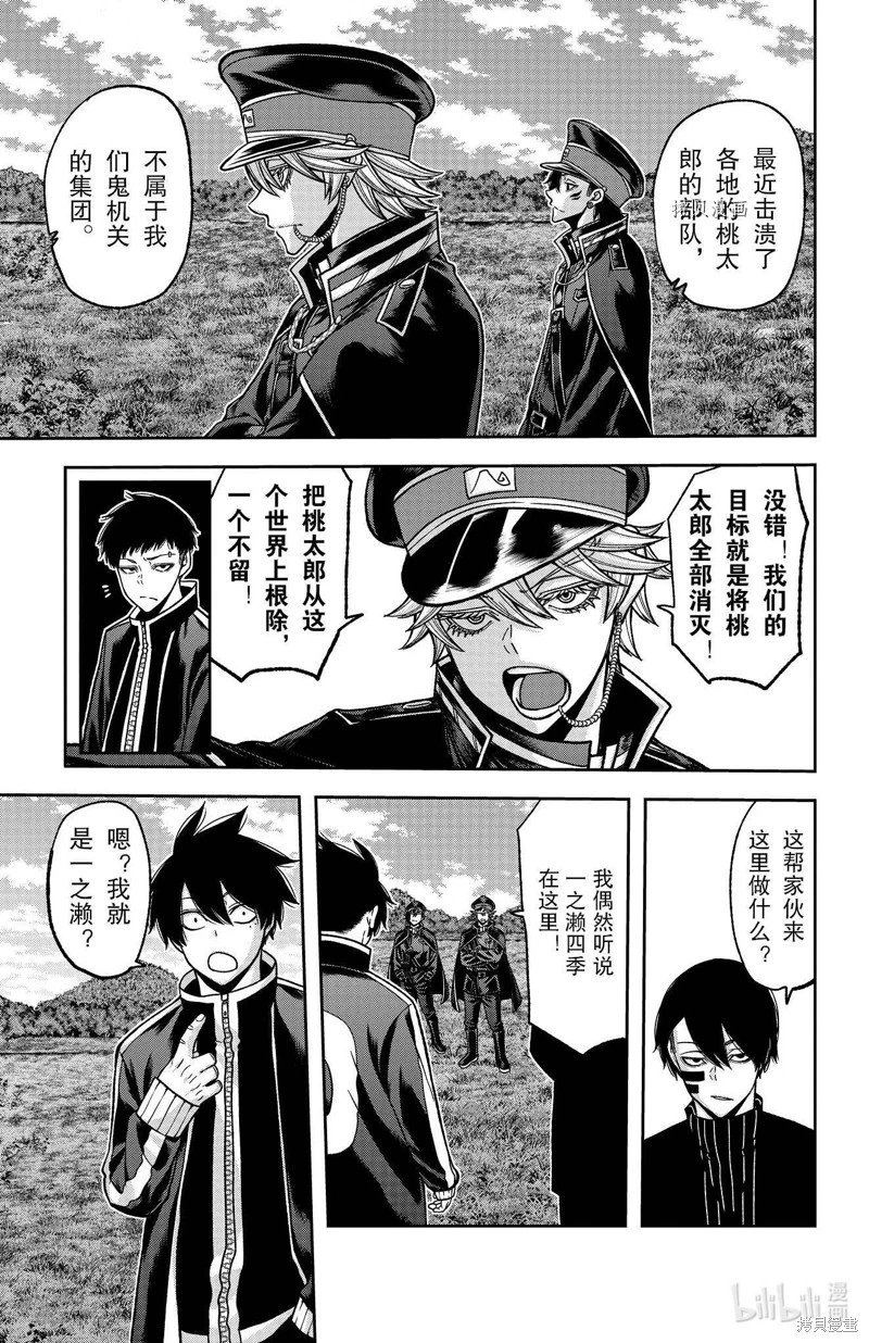 第91话