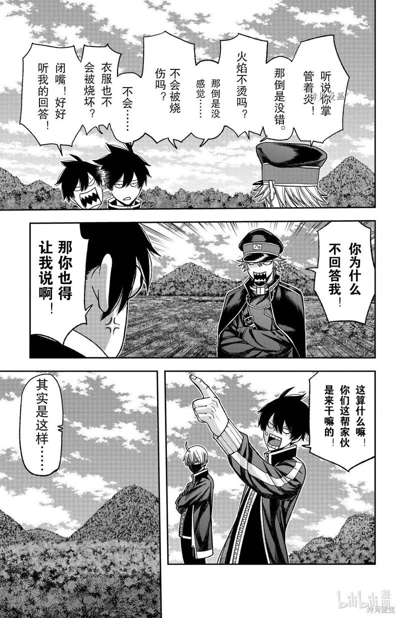 第91话