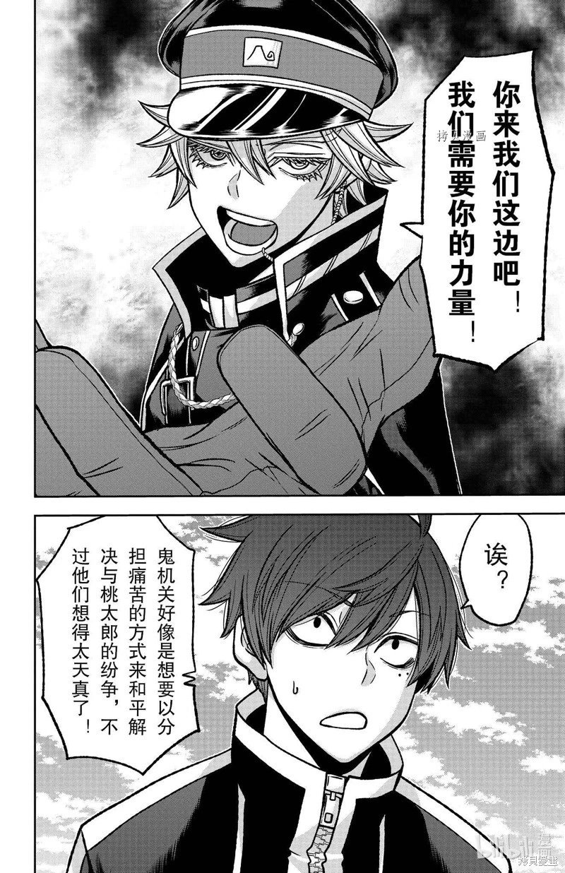 第91话