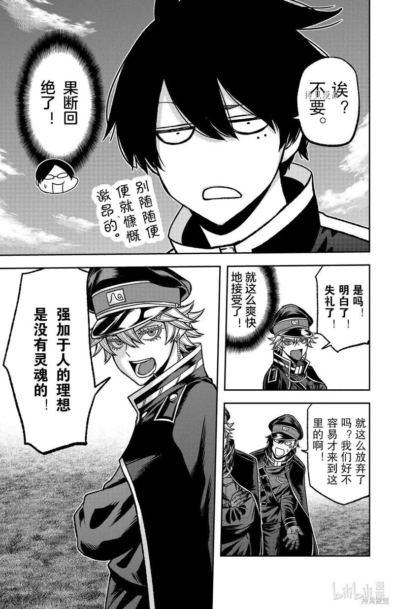第91话