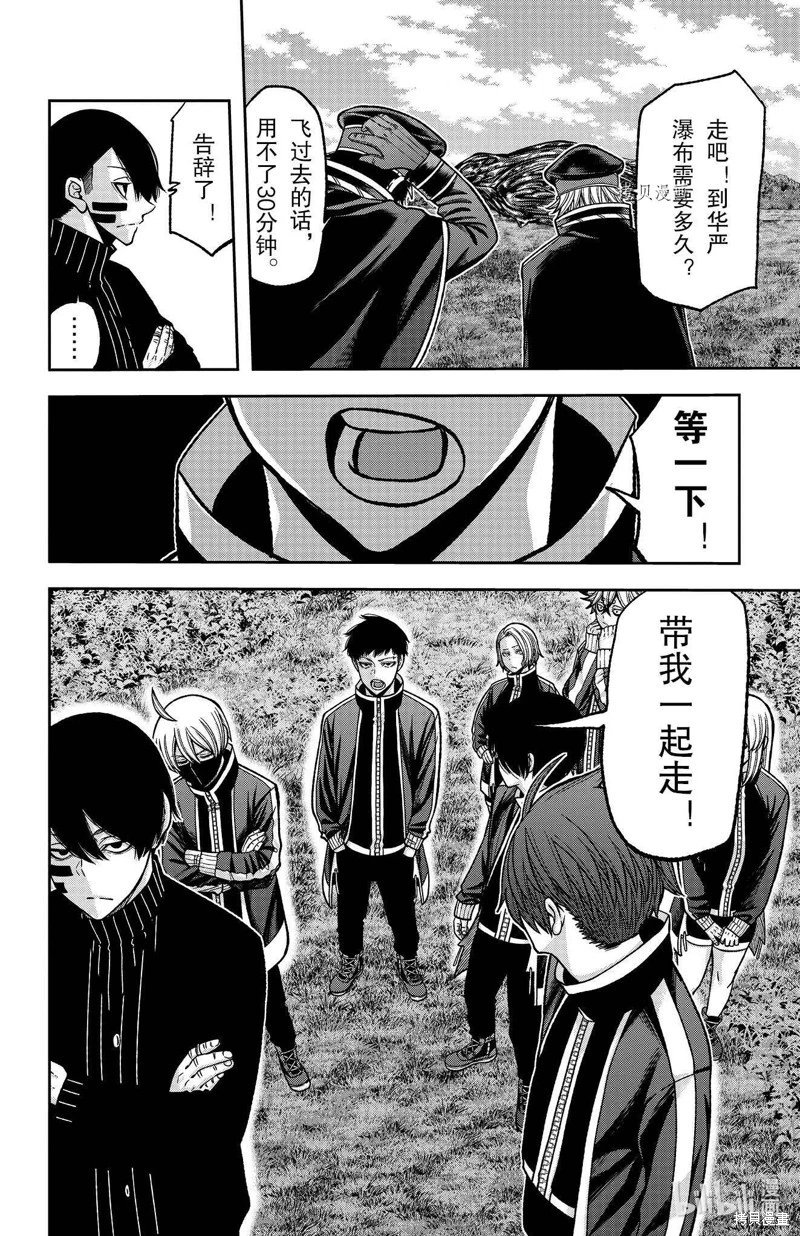 第91话