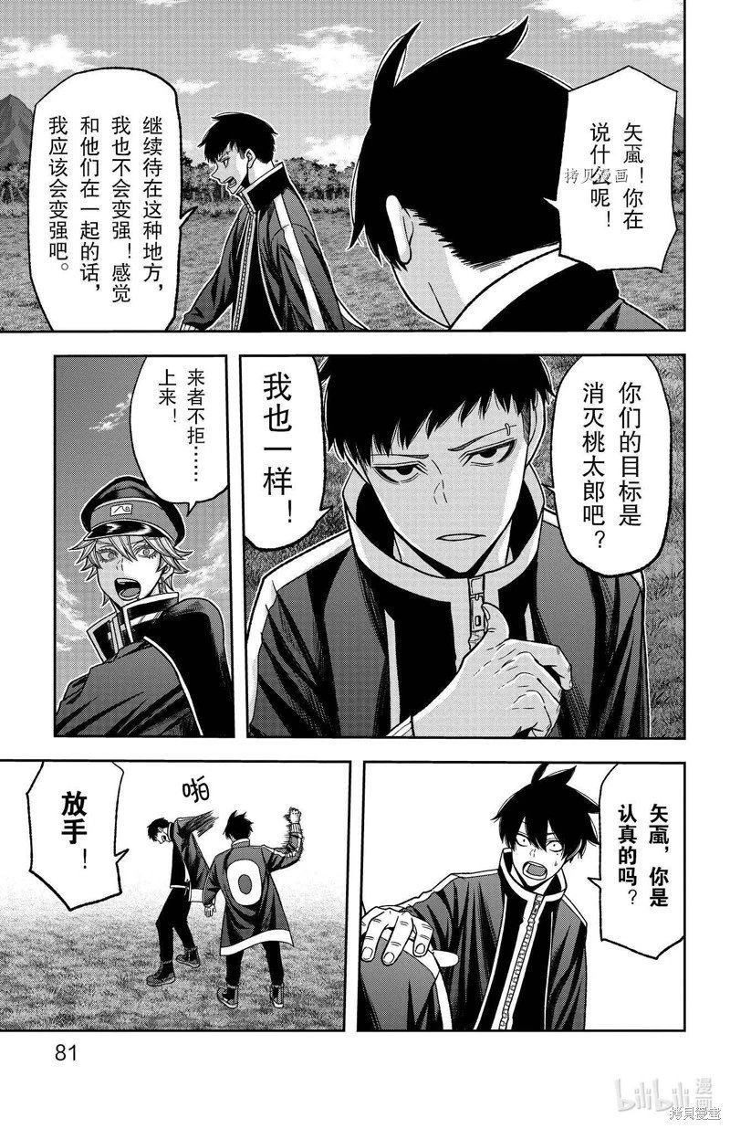 第91话