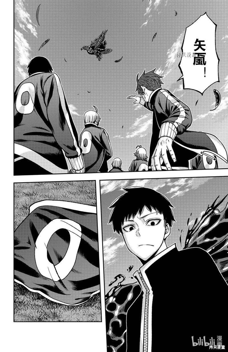 第91话