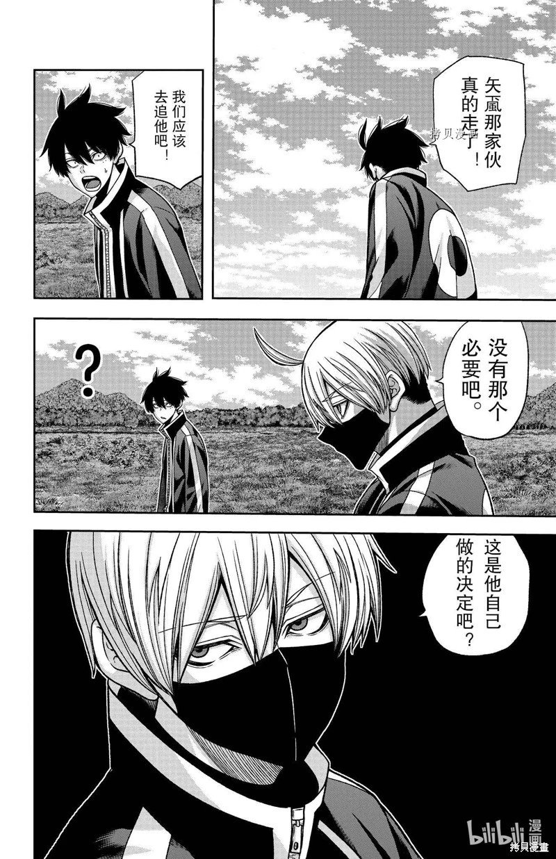 第92话
