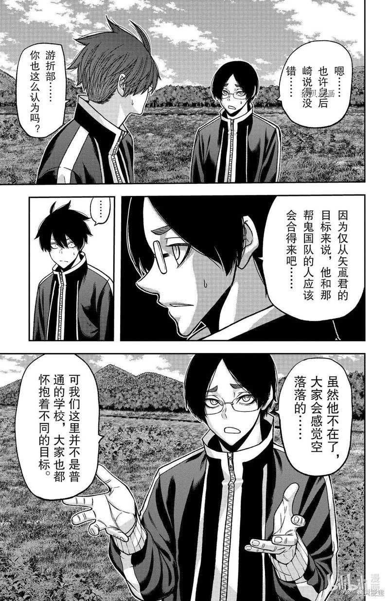 第92话