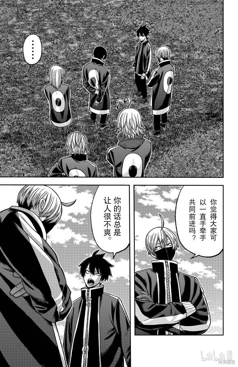第92话