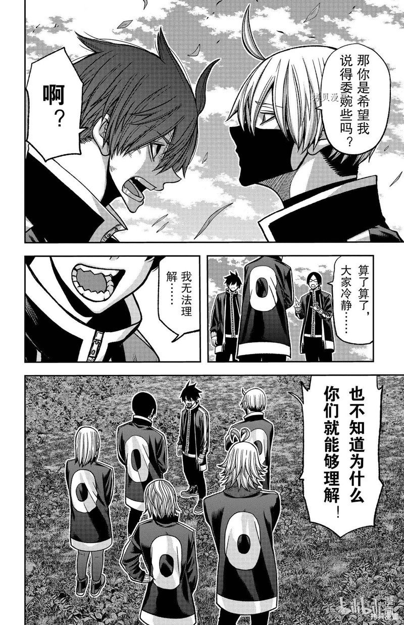 第92话