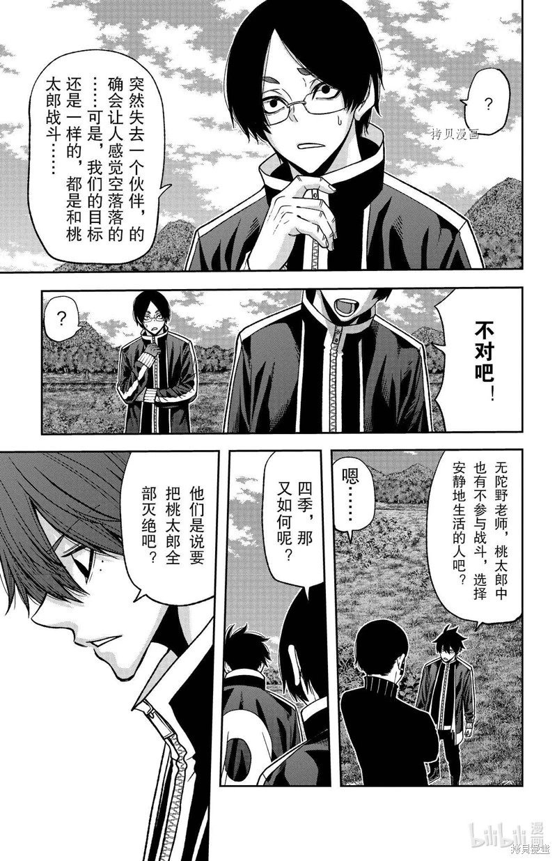 第92话
